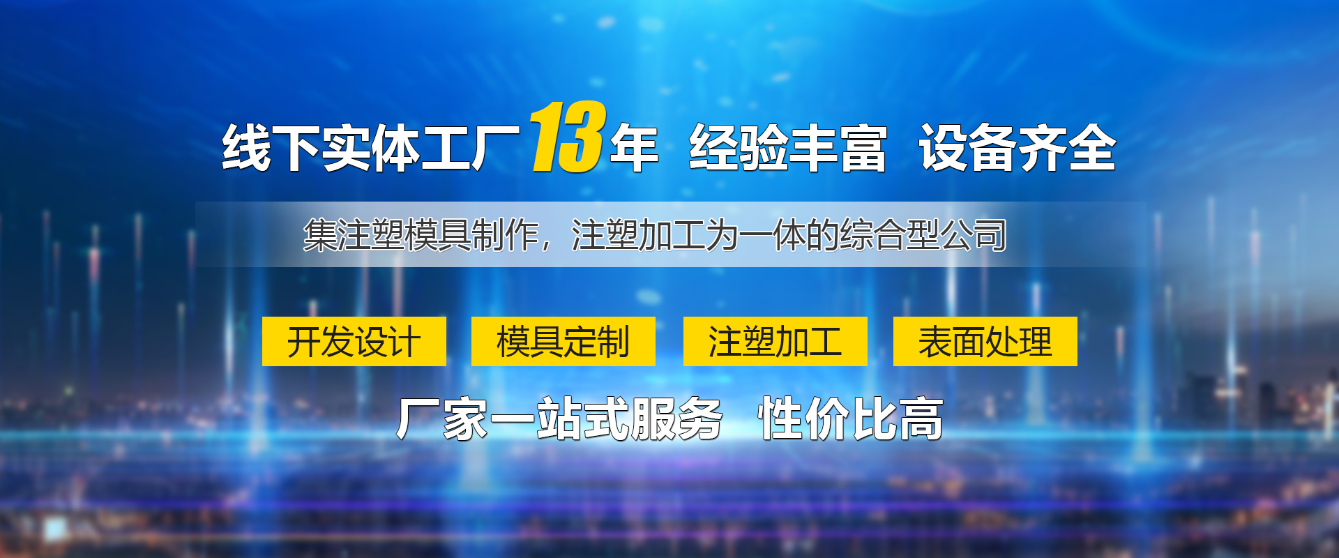 濟(jì)寧市億成金屬結(jié)構(gòu)有限公司
